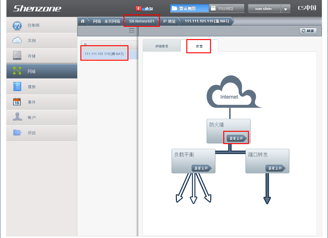 advanced network