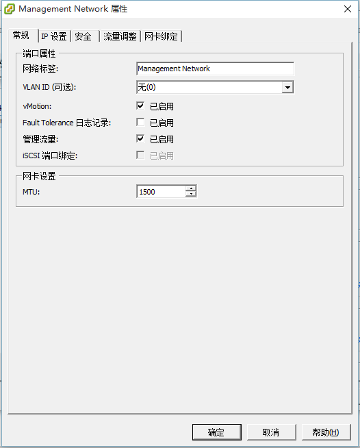 vmware-mgt-network-properties